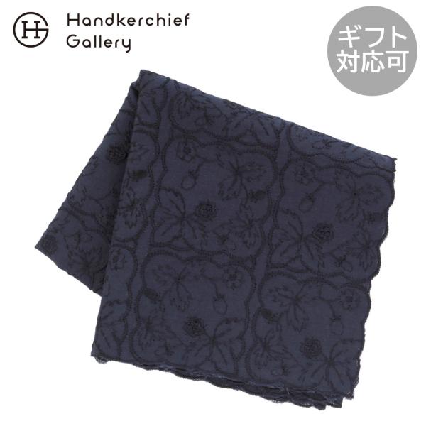 WEDGWOOD（ウェッジウッド） 刺繍ハンカチ ワイルドストロベリー 総