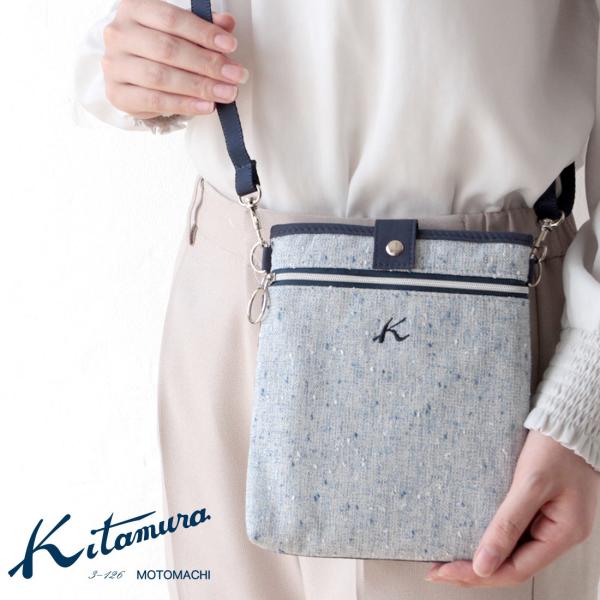 Kitamura（キタムラ） ショルダーポーチ ラメ入りツイード風 ブルー