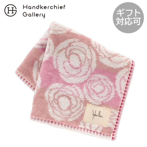 Sybilla（シビラ） ミニ タオルハンカチ（20cm）cantar（カンター