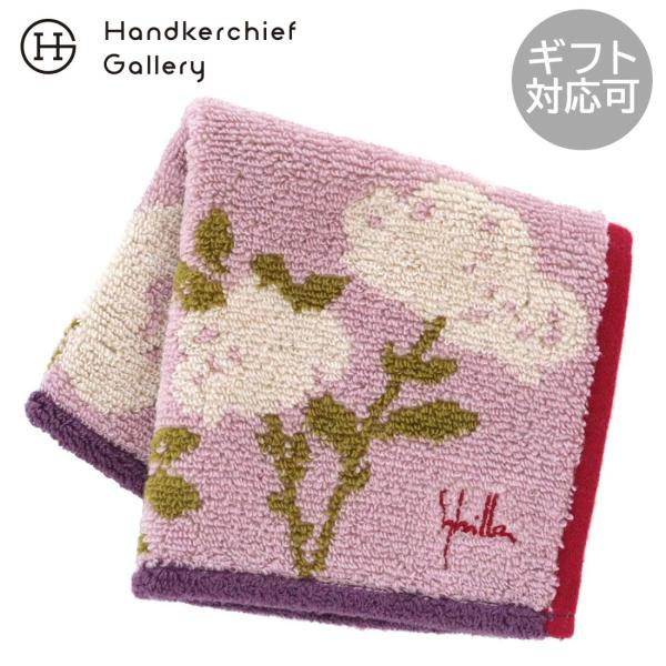 約25×25cm綿100％日本製alegria:アレグリア(スペイン語で喜び）2025年の春夏シーズンを代表するデザインです。しっかりとした手持ち感が人気のタオルハンカチーフ。タオルの機能を追求したシンプルなデザインです。　■こんなシーンに...