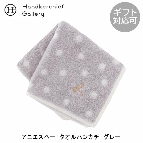 handkerchiefgallery_188293-1512-02