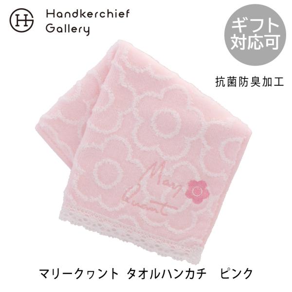 TEIKOKU SEIKIN 赤 ピンク ハンカチ 2枚セット TEIKOKU SEIKIN 赤