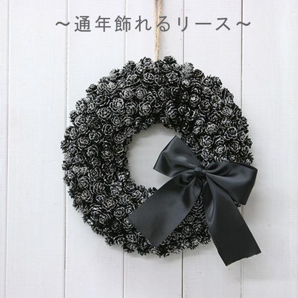 クリスマスリース 玄関 ドア クリスマスリース デコレーション おしゃれ プレゼント 自宅 クリスマスインテリア 玄関飾り 28 040 Handliberte 通販 Yahoo ショッピング