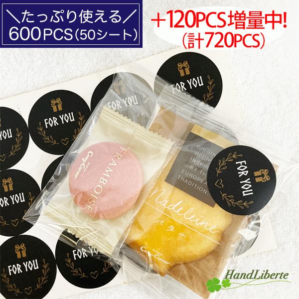 ありがとう シール 600枚 Thank Youシール ありがとうシール サンキューシール ギフト おしゃれ かわいい ステッカー Thank You サンキュー 感謝 ラッピング Buyee Buyee Japanese Proxy Service Buy From Japan Bot Online