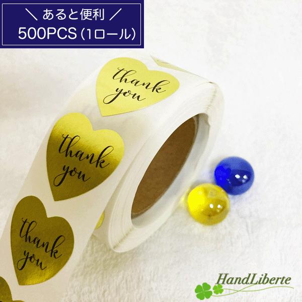 ありがとう シール ロール Thank You シール 500枚 サンキューシール 結婚式 お礼 ラッピング 手作り メッセージ ステッカー 送別会 お別れ会 ギフト S36 Handliberte 通販 Yahoo ショッピング