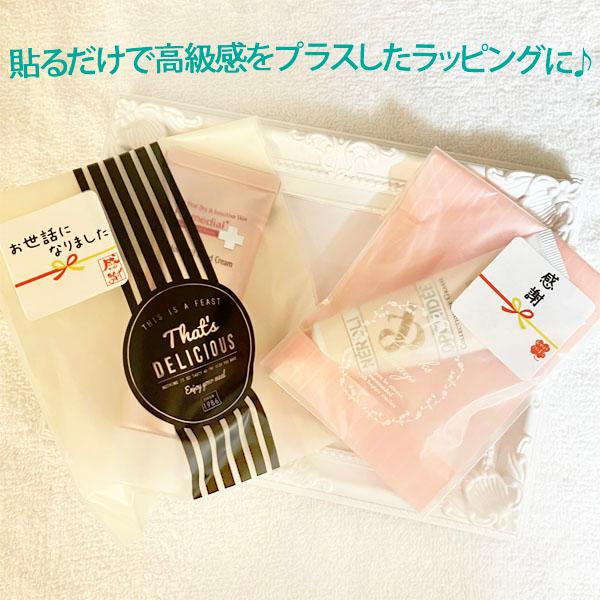 �����b�ɂȂ�܂����V�[�� ���肪�Ƃ� ���� �ސE ���َq ���� �h�V�̓� �v�`�M�t�g ���b�s���O ���j�� �Y�x ���A �G�� ���i�摜2