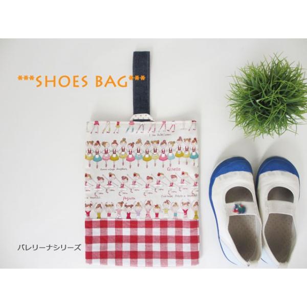 入園 入学 バッグ 上靴入れ バレリーナ 赤 レッド 女の子 おしゃれ 入園グッズ チェック ハンドメイド Buyee Buyee 日本の通販商品 オークションの代理入札 代理購入