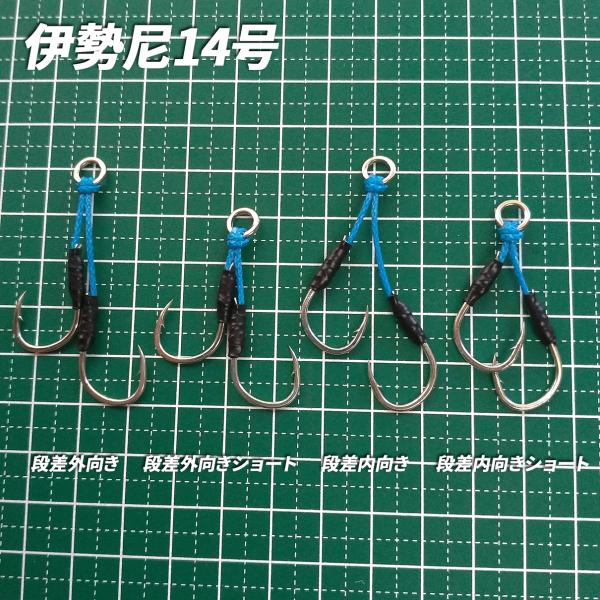 ショアジギ　14点 mqdefault.jpg