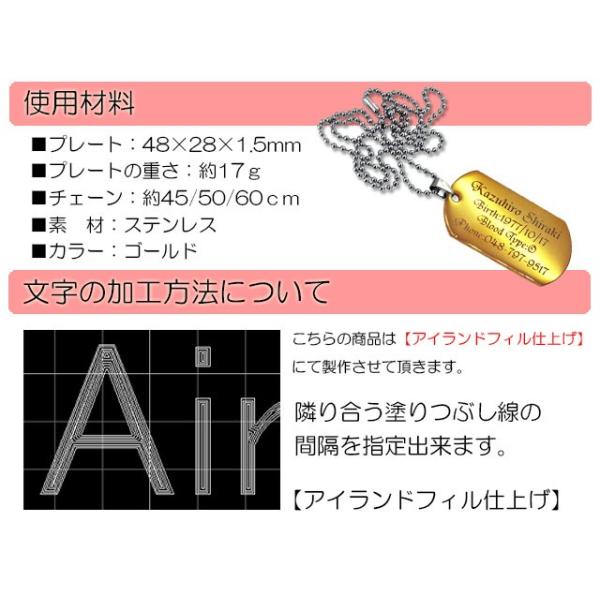 大きい ゴールドドッグタグ 認識票 Lサイズ ステンレス オリジナル 刻印 ペンダント ネックレス 自衛隊 米軍 ミリタリー Buyee Buyee Japanese Proxy Service Buy From Japan Bot Online