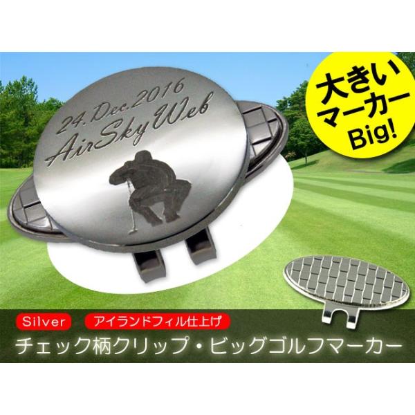 傫}[J[ Big ̓ v[g `FbN Nbv rbO St }[J[