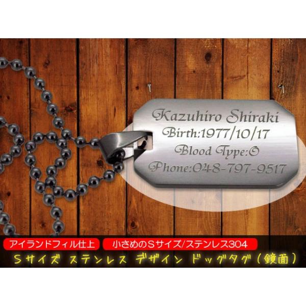 handmade-studio_design-dogtag-s-i
