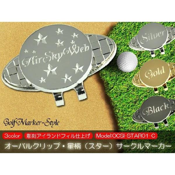 yfUCSt}[J[zI[oNbvEiX^[jT[N}[J[yModel:OCSI-STAR01-Cz