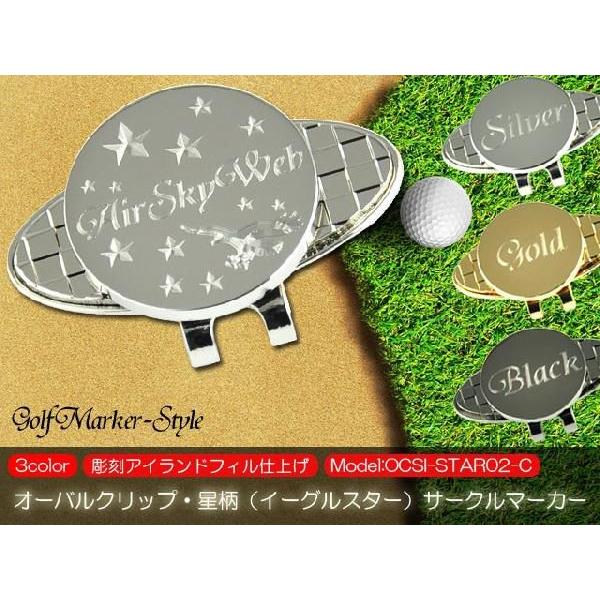 ゴルフ マーカー 星の人気商品・通販・価格比較 - 価格.com ゴルフ マーカー 星の人気商品・通販・価格比較 - 価格.com