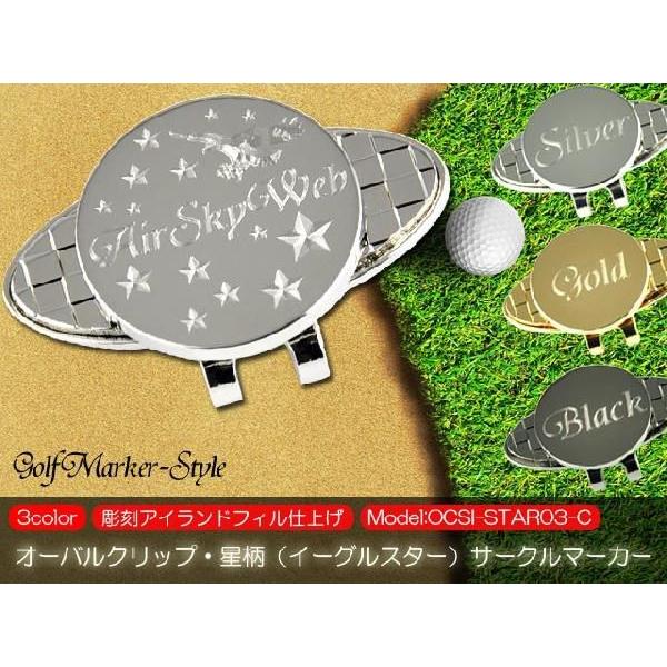 ゴルフ マーカー 星の人気商品・通販・価格比較 - 価格.com