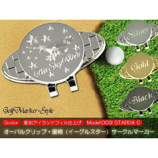 yfUCSt}[J[zI[oNbvEiC[OX^[jT[N}[J[yModel:OCSI-STAR04-Cz