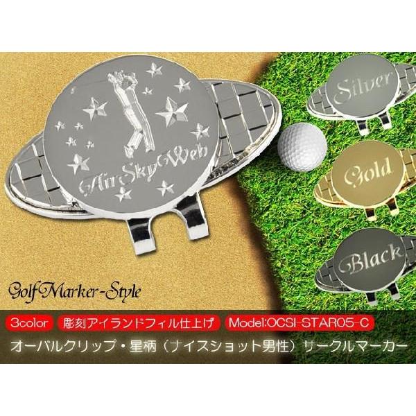 yfUCSt}[J[zI[oNbvEiiCXVbgjjT[N}[J[yModel:OCSI-STAR05-Cz