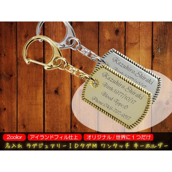 未使用 青の祓魔師 ドックタグプレート ドックタグ キーホルダー handmade-studio_one-touch-id-tag-m