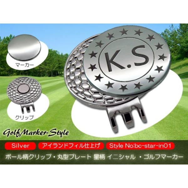 St}[J[  CjV Eh {[ Nbv    X^[ Star Golf Marker