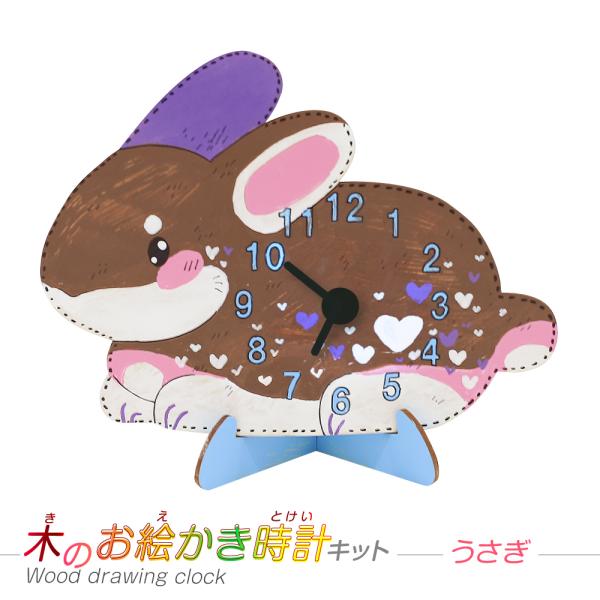 手作り木工うさぎetc. 手作り木工うさぎetc.