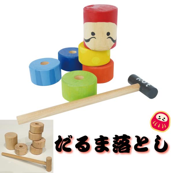 c*o様 木地玩具だるま色々 6個 木地玩具 だるま車 宮城県1970年頃 Wooden toy/Daruma car