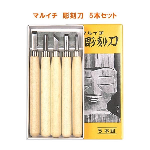 刀５本セット chokokuto5_7.jpg