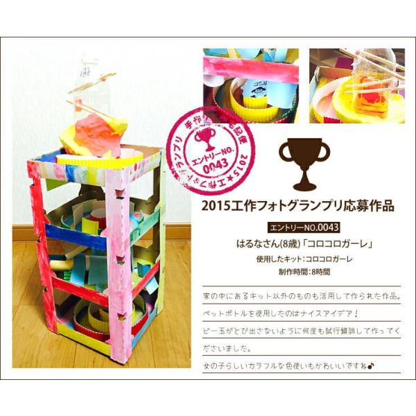 Cdjapan コロコロガーレ Proxy Shopping Service Yahoo Shopping