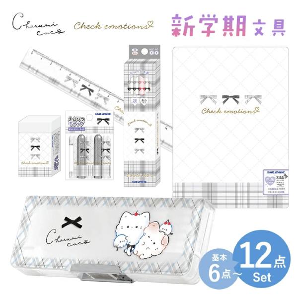 チャルミーココ6点セット●ペンケースはコンパクトなので、ランドセルに入れやすい。●ペンケースにはお名前ペン収納スペースがあります。●取り外し可能な鉛筆削り付！！■コンパクト両面開きペンケース本体：(約)H220×W85×D28 (mm)材質...