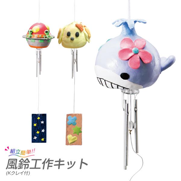 紙粘土細工 100均の紙粘土でこのクオリティーを!? 『ファイブスター物語』の