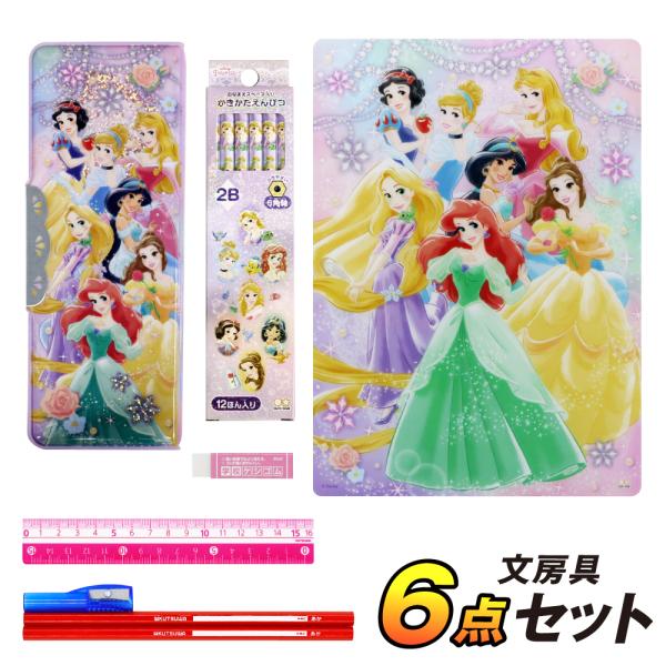 ディズニー プリンセス 文房具 セットの人気商品 通販 価格比較 価格 Com