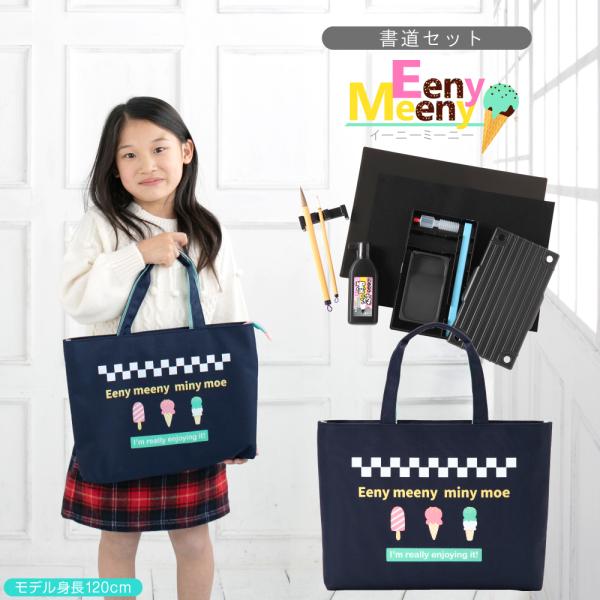 書道セット かわいいの人気商品 通販 価格比較 価格 Com