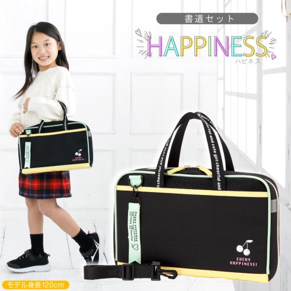 書道セット かわいいの人気商品 通販 価格比較 価格 Com