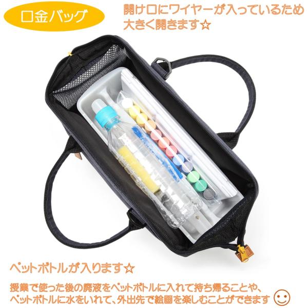 絵具セット Arcana アルカナ サクラマット水彩絵の具 ミニぞうきん付き ロゴテープ 入学祝 卒園祝 口金入り2wayバッグ 女の子 小学校 小学生 新入学 男の子 予約受付中 アルカナ