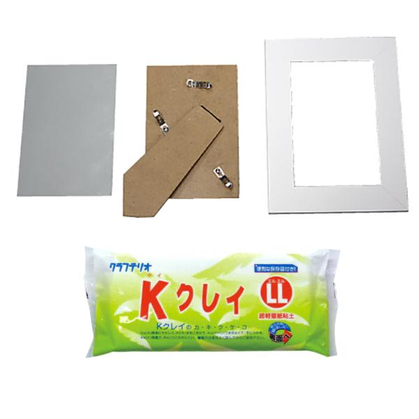 工作キット フォトフレーム Kクレイll190g付 粘土 紙粘土 夏休み工作 77 360 夏休み冬休み手作り工作宅配便 通販 Yahoo ショッピング