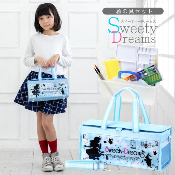 絵の具セット 女の子 おしゃれ かわいい 小学生 Sweety Dreams スウィーティードリームス ミニぞうきん付き 画材セット Buyee Buyee 提供一站式最全面最專業現地yahoo Japan拍賣代bid代拍代購服務 Bot Online