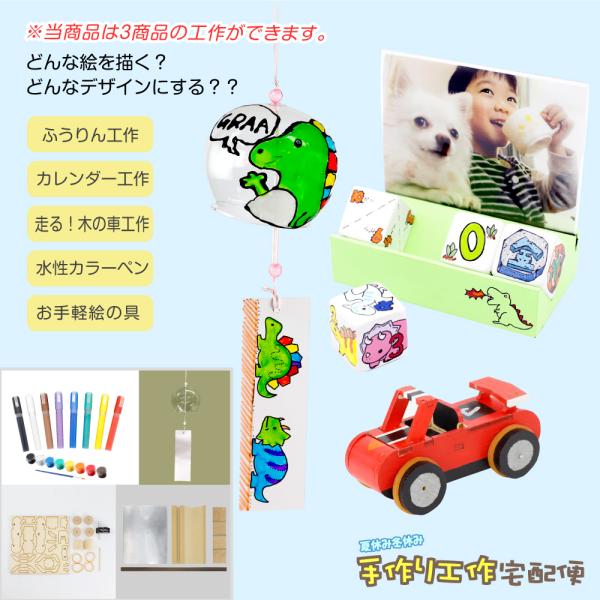 公式 お絵描き 手作りハッピ 高学年 中学生用 まとめ買い50セット 人気の