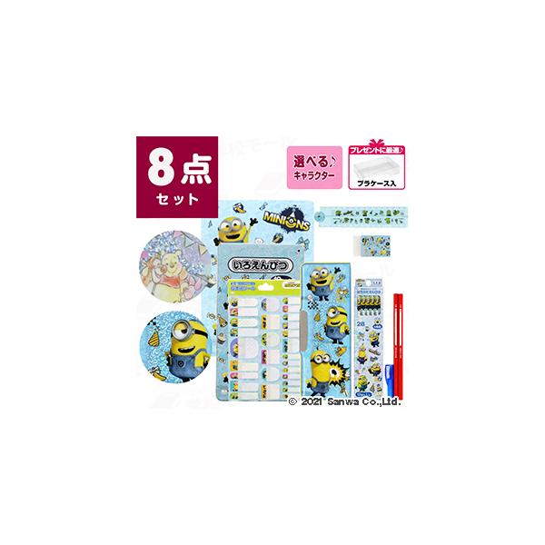 文房具 セット 女の子 プレゼント 生活雑貨の人気商品 通販 価格比較 価格 Com