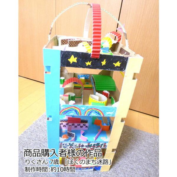 工作キット 大量購入 ビー玉あそび コロコロガーレ 50個セット 手作り工作キット 小学生 幼稚園 中学生 夏休み自由研究 夏休みの宿題 子供会 78 505 夏休み冬休み手作り工作宅配便 通販 Yahoo ショッピング
