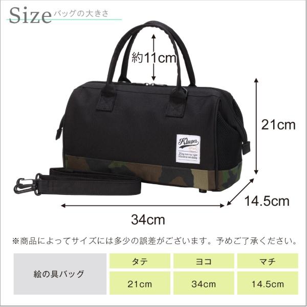 絵の具セット 男の子 Kluger 小学生 小学校 画材セット サクラマット水彩絵の具 入学祝い 新学期 Buyee Buyee 日本の通販商品 オークションの代理入札 代理購入