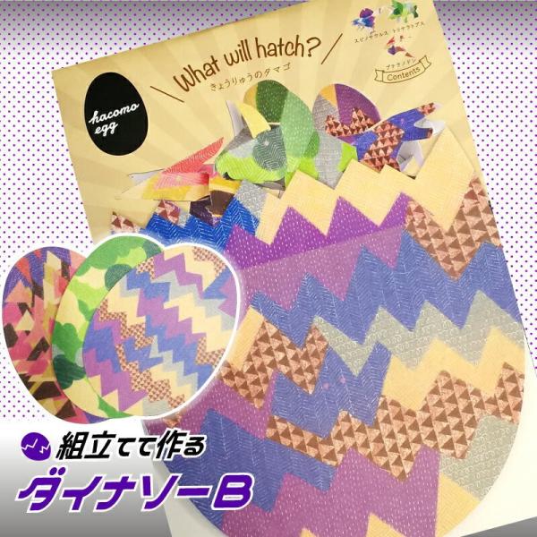 ダンボール クラフト クラフトの人気商品 通販 価格比較 価格 Com