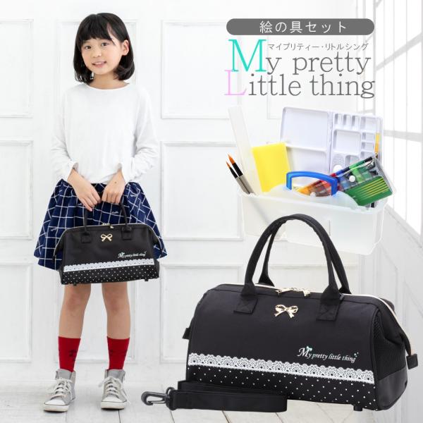 小学生 絵の具セット 女の子の人気商品 通販 価格比較 価格 Com