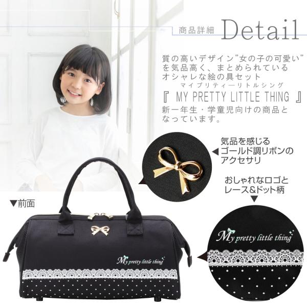 送料無料 絵の具セット 女の子 My Pretty Little Thing 小学生 小学校 画材セット サクラマット水彩絵の具 入学祝い 新学期 Buyee Buyee 日本の通販商品 オークションの代理入札 代理購入