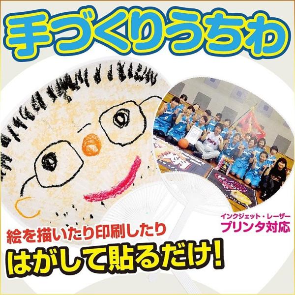 ��Â��肤����L�b�g / ���n ���C�u �R���T�[�g �t�F�X �q���� PTA �C�x���g �čՂ� �^���� ������ �L�b�g ���i�摜