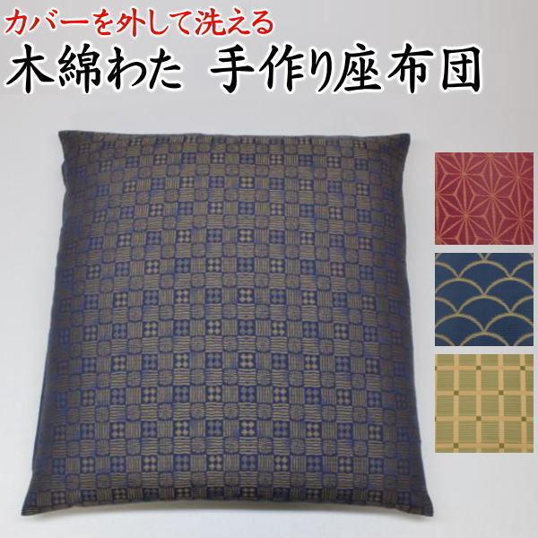 クッション 手作り 中身 みんな探してる人気モノ クッション 手作り 中身 インテリア 寝具 収納