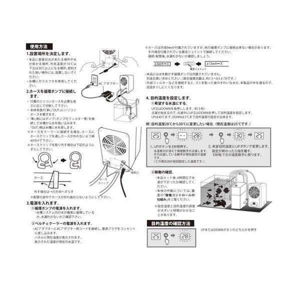 ゼンスイ ｔｅｇａｒｕ テガル 小型水槽向け ペルチェ式 ヒーター機能付 メーカー保証期間１年 沖縄別途送料 Buyee Buyee 提供一站式最全面最專業現地yahoo Japan拍賣代bid代拍代購服務 Bot Online