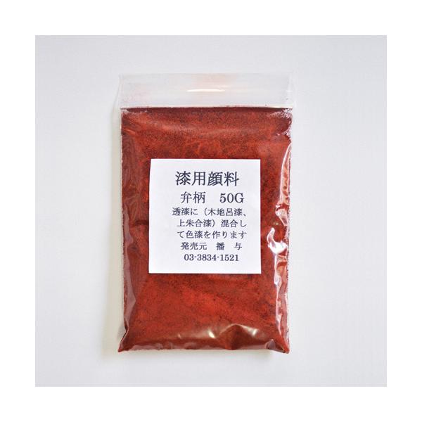 カラー：弁柄色本体サイズ（約）：幅85×奥10×高120mmパッケージサイズ（約）：幅100×奥10×高140mm重量（約）：50g素材：第二酸化鉄原産国：日本