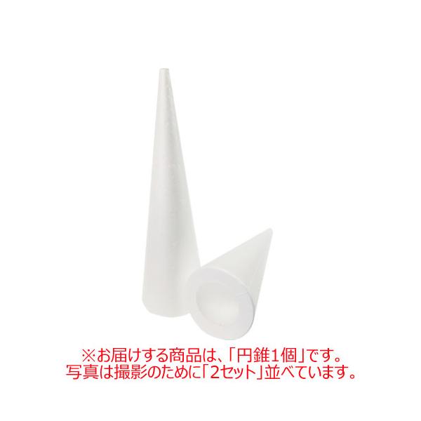 発泡スチロール 円 その他の素材 補修材の人気商品 通販 価格比較 価格 Com