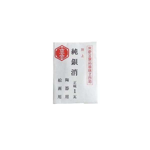 純銀消粉40g
