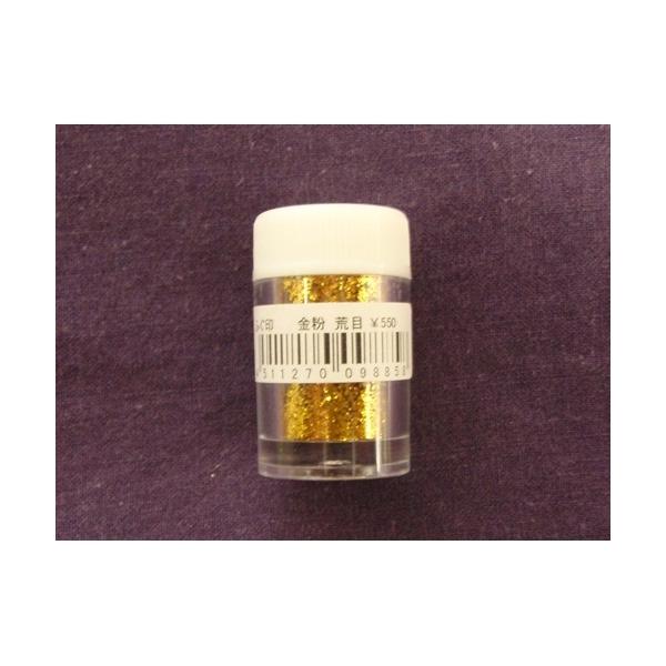 カラー：金内容量（約）：1.5g原産国：日本