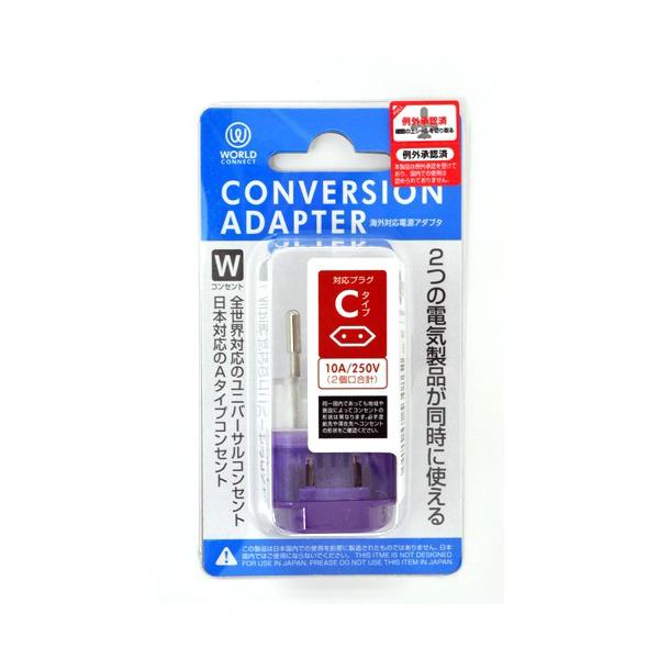 コンサイス　海外対応電源アダプタ　Cタイプ　CTA-C／W ハンズ