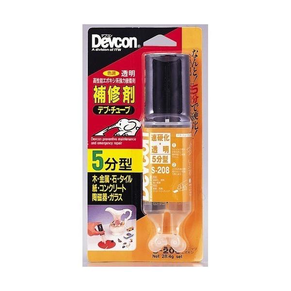 デブコン　5分型　エポキシ系接着剤　S-208 ハンズ